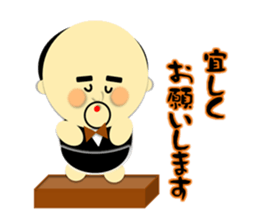Ojikoro~Honorific Version~ sticker #4002729