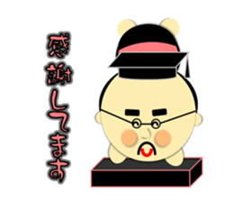 Ojikoro~Honorific Version~ sticker #4002731