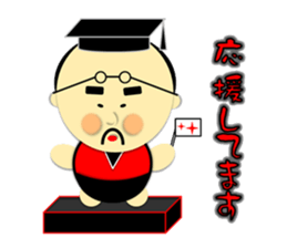 Ojikoro~Honorific Version~ sticker #4002732