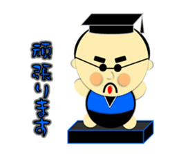 Ojikoro~Honorific Version~ sticker #4002733