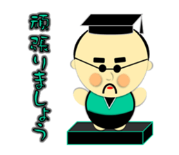 Ojikoro~Honorific Version~ sticker #4002734