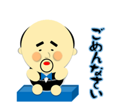 Ojikoro~Honorific Version~ sticker #4002735