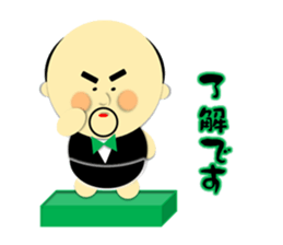 Ojikoro~Honorific Version~ sticker #4002736