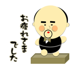 Ojikoro~Honorific Version~ sticker #4002737