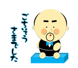 Ojikoro~Honorific Version~ sticker #4002738