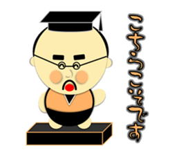 Ojikoro~Honorific Version~ sticker #4002739