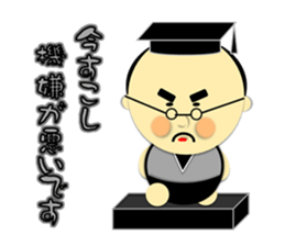 Ojikoro~Honorific Version~ sticker #4002740