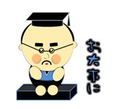 Ojikoro~Honorific Version~ sticker #4002741