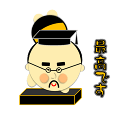 Ojikoro~Honorific Version~ sticker #4002742