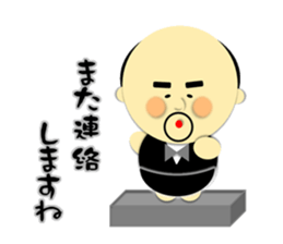 Ojikoro~Honorific Version~ sticker #4002743