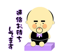 Ojikoro~Honorific Version~ sticker #4002744