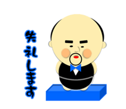 Ojikoro~Honorific Version~ sticker #4002745