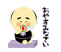 Ojikoro~Honorific Version~ sticker #4002746