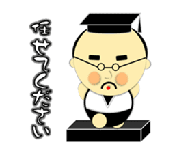 Ojikoro~Honorific Version~ sticker #4002747