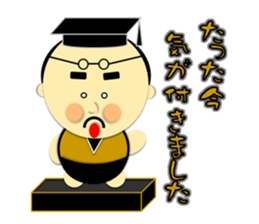 Ojikoro~Honorific Version~ sticker #4002748