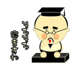 Ojikoro~Honorific Version~ sticker #4002750