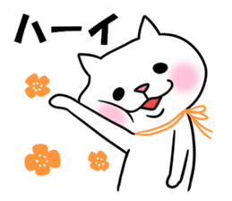 HIRAGANYA 2 sticker #4002803