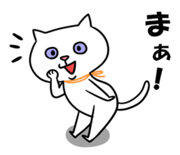 HIRAGANYA 2 sticker #4002807