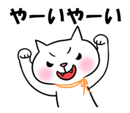 HIRAGANYA 2 sticker #4002811