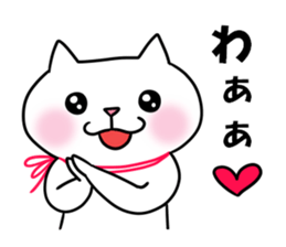 HIRAGANYA 2 sticker #4002814