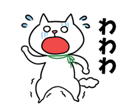 HIRAGANYA 2 sticker #4002815