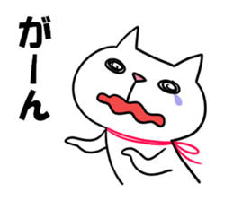 HIRAGANYA 2 sticker #4002818