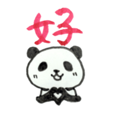 panda panda panda! sticker #4002871