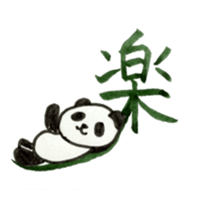 panda panda panda! sticker #4002874