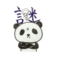 panda panda panda! sticker #4002882