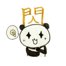 panda panda panda! sticker #4002883