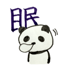 panda panda panda! sticker #4002884