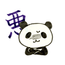 panda panda panda! sticker #4002896