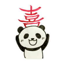 panda panda panda! sticker #4002898