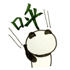 panda panda panda! sticker #4002903