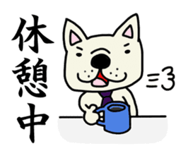 Sticker of a working French bulldog. sticker #4003038