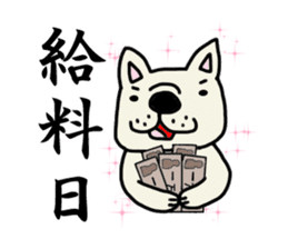 Sticker of a working French bulldog. sticker #4003040