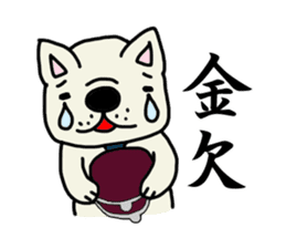 Sticker of a working French bulldog. sticker #4003041