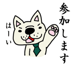 Sticker of a working French bulldog. sticker #4003044