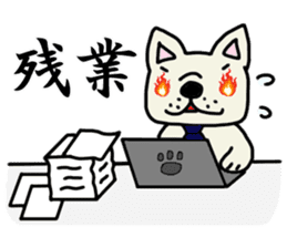 Sticker of a working French bulldog. sticker #4003045