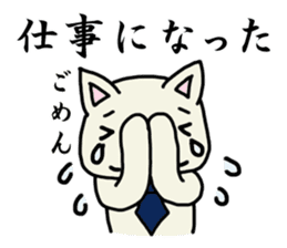 Sticker of a working French bulldog. sticker #4003046