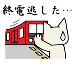 Sticker of a working French bulldog. sticker #4003047