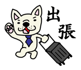 Sticker of a working French bulldog. sticker #4003049