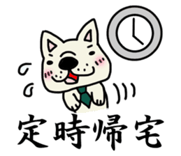 Sticker of a working French bulldog. sticker #4003054