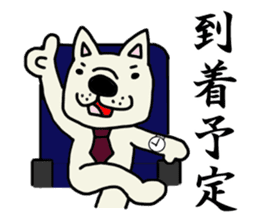 Sticker of a working French bulldog. sticker #4003057