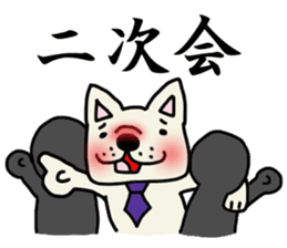 Sticker of a working French bulldog. sticker #4003058