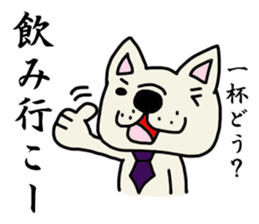 Sticker of a working French bulldog. sticker #4003059