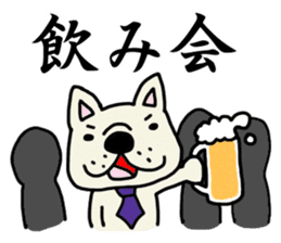 Sticker of a working French bulldog. sticker #4003060