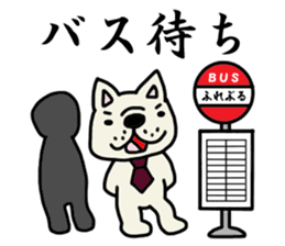 Sticker of a working French bulldog. sticker #4003061