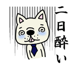 Sticker of a working French bulldog. sticker #4003063