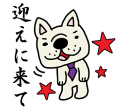 Sticker of a working French bulldog. sticker #4003065